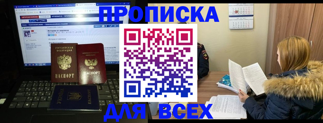 найти адрес прописки в Щиграх