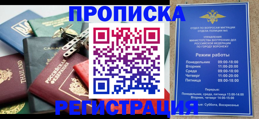 форма 3 в Щиграх