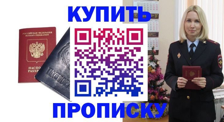 регистрация для школы в Щиграх